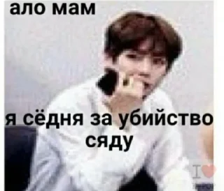 👿 emoji Опа жопа Telegram sticker 23 of 39