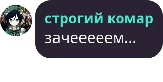 😭 emoji комар Telegram sticker 11 of 15