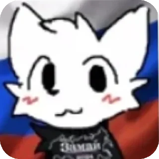 🇷🇺 emoji агроидный пидор ёбаный :4 Telegram sticker 7 of 114