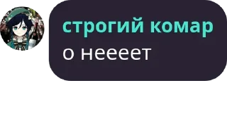 😭 emoji комар Telegram sticker 12 of 15