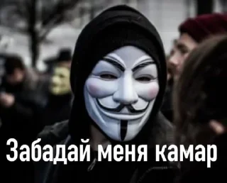 Sticker from гыг2