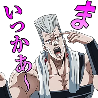 🤫 emoji JoJo's Bizarre Adventure: Stardust Crusaders Telegram sticker 19 of 76