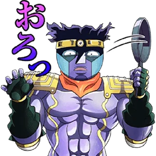 🍳 emoji JoJo's Bizarre Adventure: Stardust Crusaders Telegram sticker 12 of 76