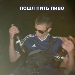 🥃 emoji dashkadelsharit Telegram sticker 11 of 87
