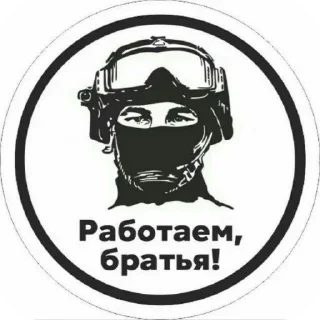 🖼 emoji СВО Telegram sticker 9 of 109