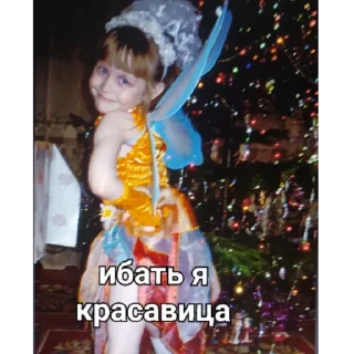 Sticker from пиздюки