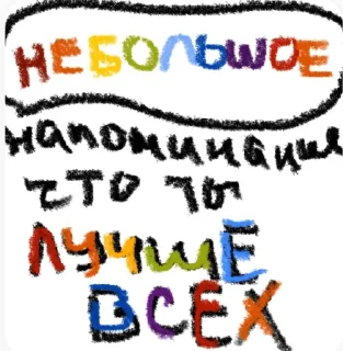 😘 emoji Стикеры @stickrubot @textmeru_bot Telegram sticker 19 of 28