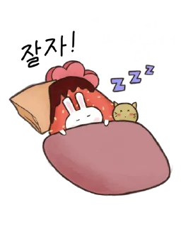 💤 emoji Стикеры @stickrubot @textmeru_bot Telegram sticker 10 of 15