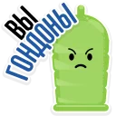 Sticker from You Are Condom @TVstickers