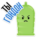 Sticker from You Are Condom @TVstickers