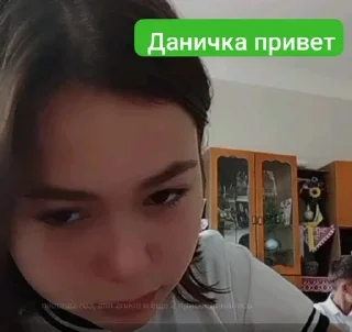 🌟 emoji Даничка привет Telegram sticker 5 of 101