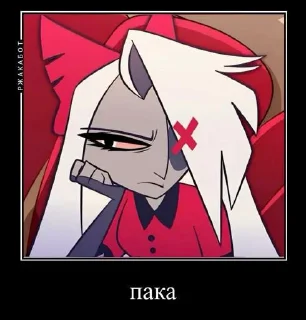 Sticker from ебашу соль @Stikerhi_bot