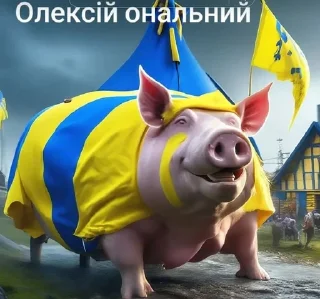 🌟 emoji Сигмо стiкери для Добрi коло Telegram sticker 8 of 120