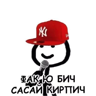 Sticker from Типо стикеры?