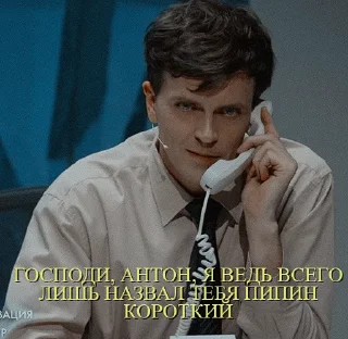 🤨 emoji граф арсюша by @toshinotra Telegram sticker 11 of 117