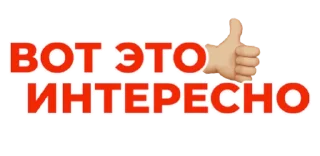👍 emoji Стикеры от канала @pngshi Telegram sticker 5 of 16