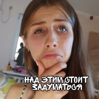 🧐 emoji Ыыыыы Telegram sticker 15 of 39