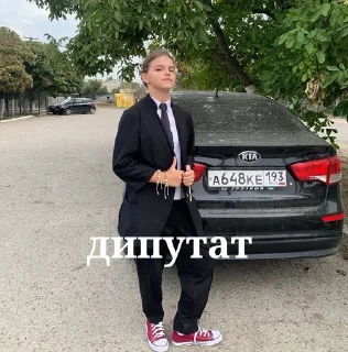 🙄 emoji крутые Telegram sticker 7 of 26