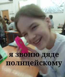 🙄 emoji крутые Telegram sticker 13 of 26
