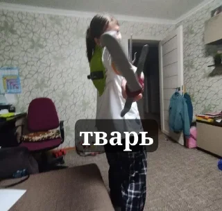 🖕 emoji крутые Telegram sticker 19 of 26