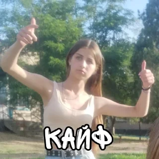 Sticker from Ыыыыы
