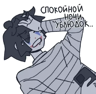 😴 emoji дед инсайдер сева Telegram sticker 14 of 15