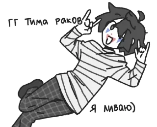 🫠 emoji дед инсайдер сева Telegram sticker 13 of 15