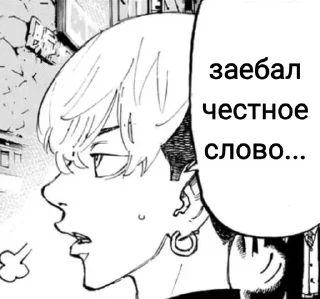 😤 emoji чифую твою мать блять Telegram sticker 14 of 120