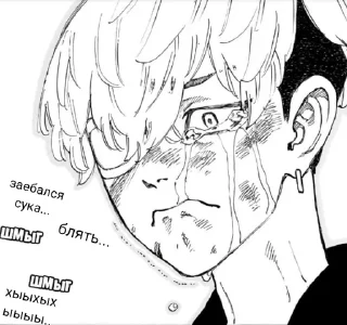 😭 emoji чифую твою мать блять Telegram sticker 7 of 120