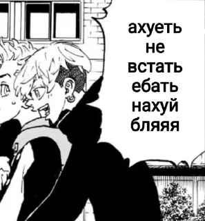 😀 emoji чифую твою мать блять Telegram sticker 15 of 120