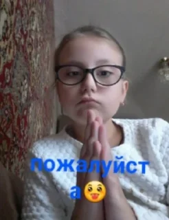 Sticker from Місіс Даша 1,2,3 часть