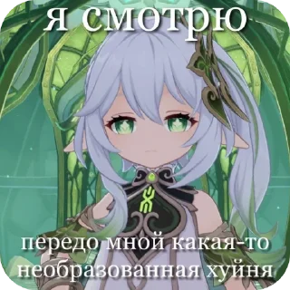 🖼 emoji Домик кокоми/домик для фанов геншина Telegram sticker 8 of 39