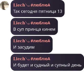 🙅‍♀️ emoji Эля core Telegram sticker 15 of 120