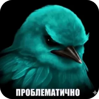 🐦 emoji Вряд ли Telegram sticker 24 of 120