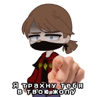 😋 emoji Долбаебы. Telegram sticker 17 of 32