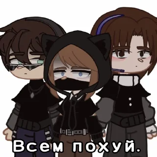😐 emoji Долбаебы. Telegram sticker 13 of 32