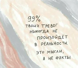 🌟 emoji стикеры для тебя.. Telegram sticker 22 of 35