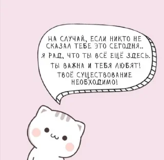 🌟 emoji стикеры для тебя.. Telegram sticker 21 of 35
