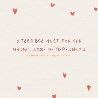 🌟 emoji стикеры для тебя.. Telegram sticker 23 of 35