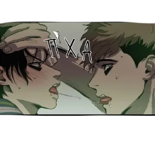 💋 emoji бум бум тебе, Юн Бум. Telegram sticker 12 of 47