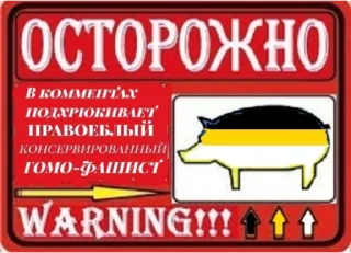 🇷🇺 emoji Бум. Telegram sticker 19 of 103
