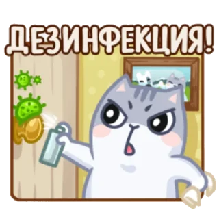 Sticker from серый персик