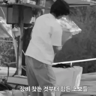 🌟 emoji jisung @wspvery Telegram sticker 12 of 66