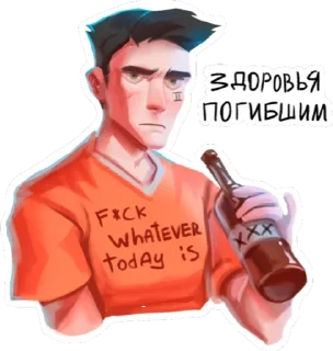 ☠️ emoji ВРИ Telegram sticker 19 of 31