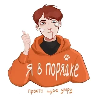 👍 emoji ври Telegram sticker 18 of 104