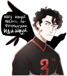 🖕 emoji ВРИ Telegram sticker 5 of 31