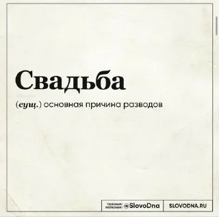 Sticker from Философия