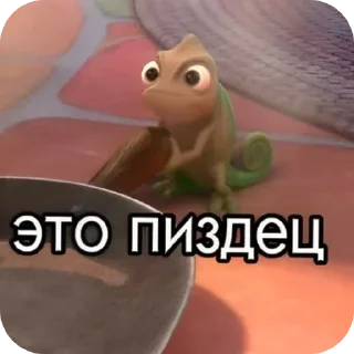 🪑 emoji болото Telegram sticker 7 of 102