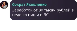Sticker from альцгеймер 6 (пак @iOwhy)