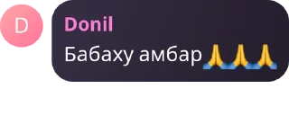 Sticker from альцгеймер 5 (пак @iOwhy)